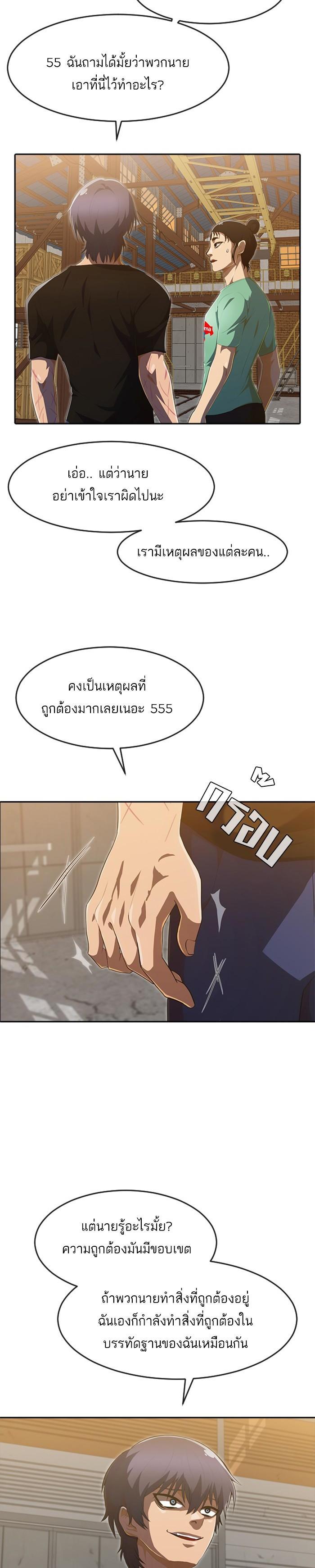 Manga-lc-com อ่านมังงะ อ่านการ์ตูน ออนไลน์ ฟรี Random Chat สาวจากแรนดอมแชต ตอนที่ 1 2 3 4 5 6 7 8 9 10 11 12 13 14 ฟรี ไม่มีโฆษณา Manga-lc - อ่าน มังงะ อ่าน การ์ตูน ออนไลน์ อ่านมังงะ ฟรี