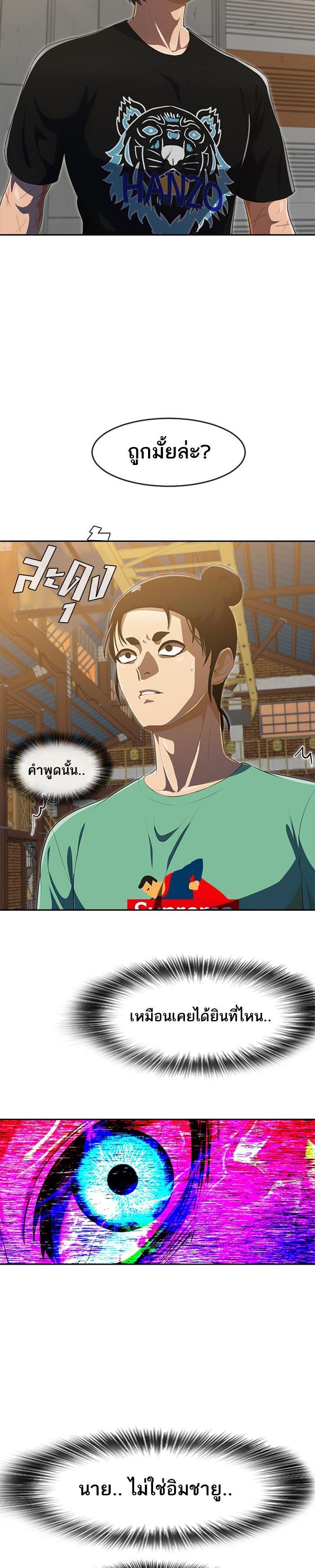 Manga-lc-com อ่านมังงะ อ่านการ์ตูน ออนไลน์ ฟรี Random Chat สาวจากแรนดอมแชต ตอนที่ 1 2 3 4 5 6 7 8 9 10 11 12 13 14 ฟรี ไม่มีโฆษณา Manga-lc - อ่าน มังงะ อ่าน การ์ตูน ออนไลน์ อ่านมังงะ ฟรี