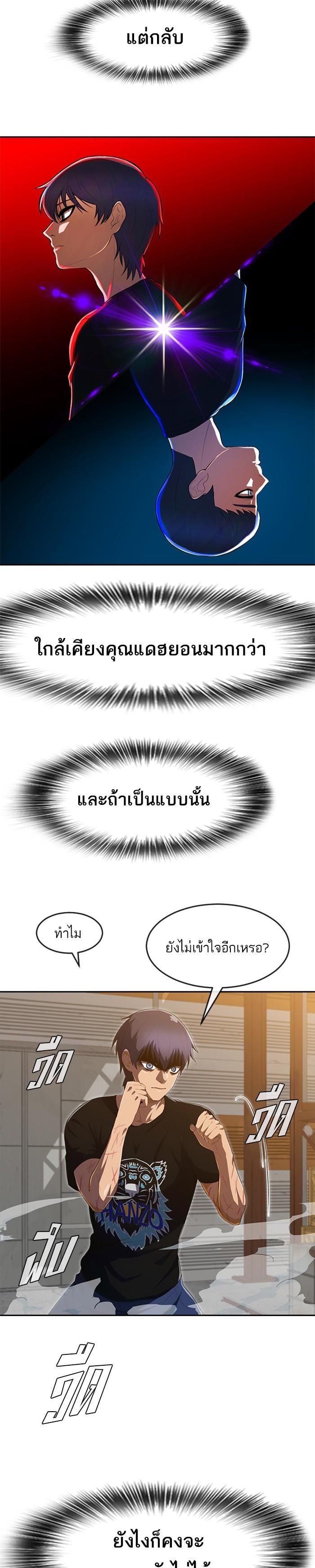 Manga-lc-com อ่านมังงะ อ่านการ์ตูน ออนไลน์ ฟรี Random Chat สาวจากแรนดอมแชต ตอนที่ 1 2 3 4 5 6 7 8 9 10 11 12 13 14 ฟรี ไม่มีโฆษณา Manga-lc - อ่าน มังงะ อ่าน การ์ตูน ออนไลน์ อ่านมังงะ ฟรี