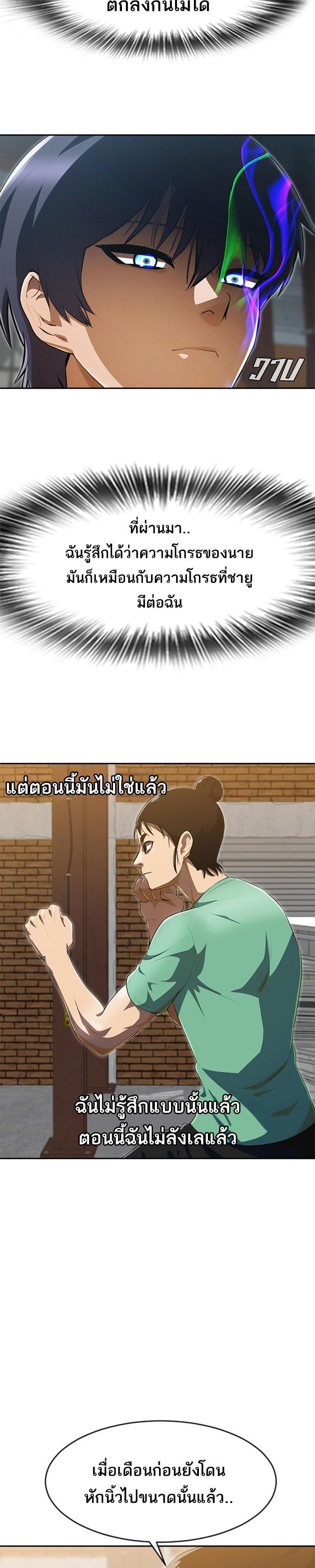 Manga-lc-com อ่านมังงะ อ่านการ์ตูน ออนไลน์ ฟรี Random Chat สาวจากแรนดอมแชต ตอนที่ 1 2 3 4 5 6 7 8 9 10 11 12 13 14 ฟรี ไม่มีโฆษณา Manga-lc - อ่าน มังงะ อ่าน การ์ตูน ออนไลน์ อ่านมังงะ ฟรี