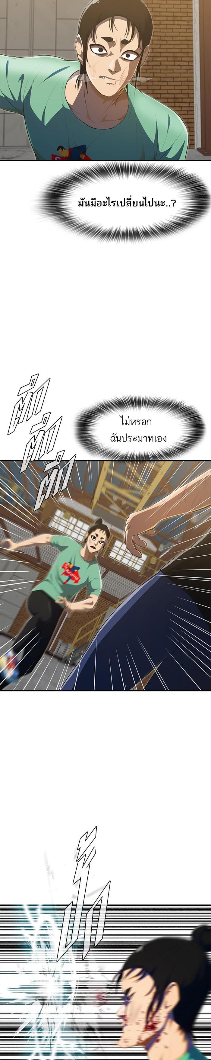 Manga-lc-com อ่านมังงะ อ่านการ์ตูน ออนไลน์ ฟรี Random Chat สาวจากแรนดอมแชต ตอนที่ 1 2 3 4 5 6 7 8 9 10 11 12 13 14 ฟรี ไม่มีโฆษณา Manga-lc - อ่าน มังงะ อ่าน การ์ตูน ออนไลน์ อ่านมังงะ ฟรี