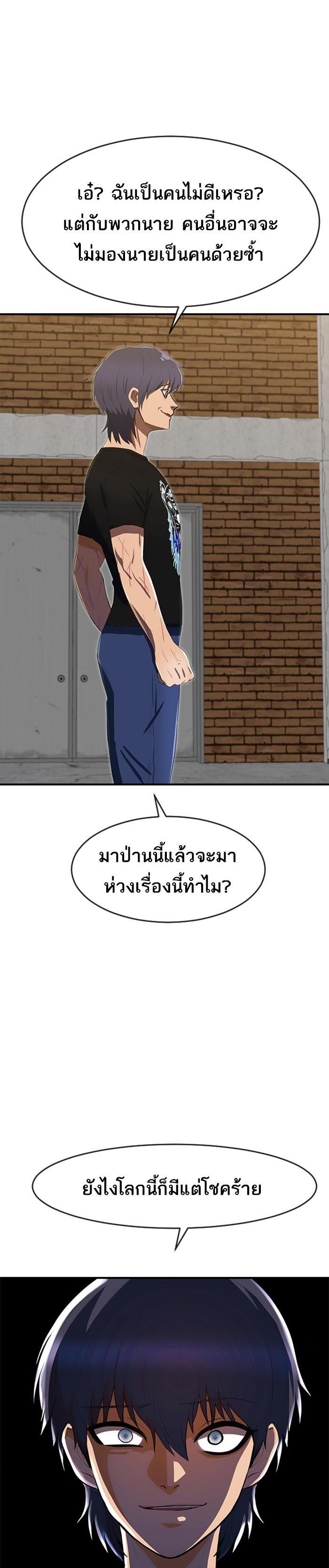 Manga-lc-com อ่านมังงะ อ่านการ์ตูน ออนไลน์ ฟรี Random Chat สาวจากแรนดอมแชต ตอนที่ 1 2 3 4 5 6 7 8 9 10 11 12 13 14 ฟรี ไม่มีโฆษณา Manga-lc - อ่าน มังงะ อ่าน การ์ตูน ออนไลน์ อ่านมังงะ ฟรี