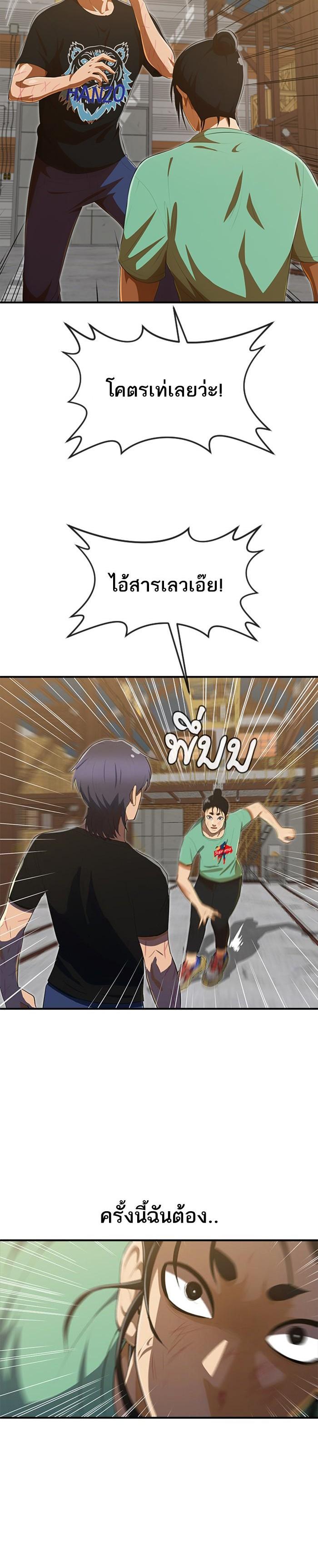 Manga-lc-com อ่านมังงะ อ่านการ์ตูน ออนไลน์ ฟรี Random Chat สาวจากแรนดอมแชต ตอนที่ 1 2 3 4 5 6 7 8 9 10 11 12 13 14 ฟรี ไม่มีโฆษณา Manga-lc - อ่าน มังงะ อ่าน การ์ตูน ออนไลน์ อ่านมังงะ ฟรี