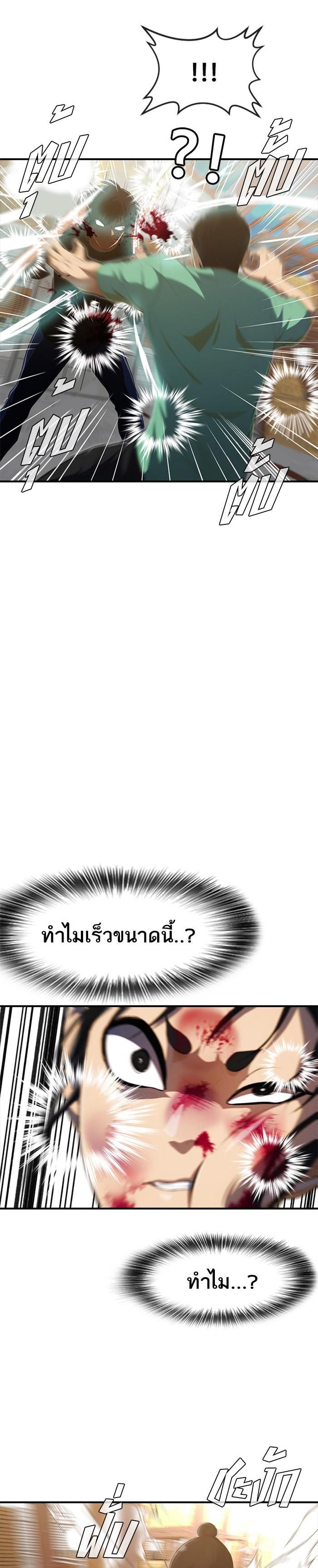 Manga-lc-com อ่านมังงะ อ่านการ์ตูน ออนไลน์ ฟรี Random Chat สาวจากแรนดอมแชต ตอนที่ 1 2 3 4 5 6 7 8 9 10 11 12 13 14 ฟรี ไม่มีโฆษณา Manga-lc - อ่าน มังงะ อ่าน การ์ตูน ออนไลน์ อ่านมังงะ ฟรี