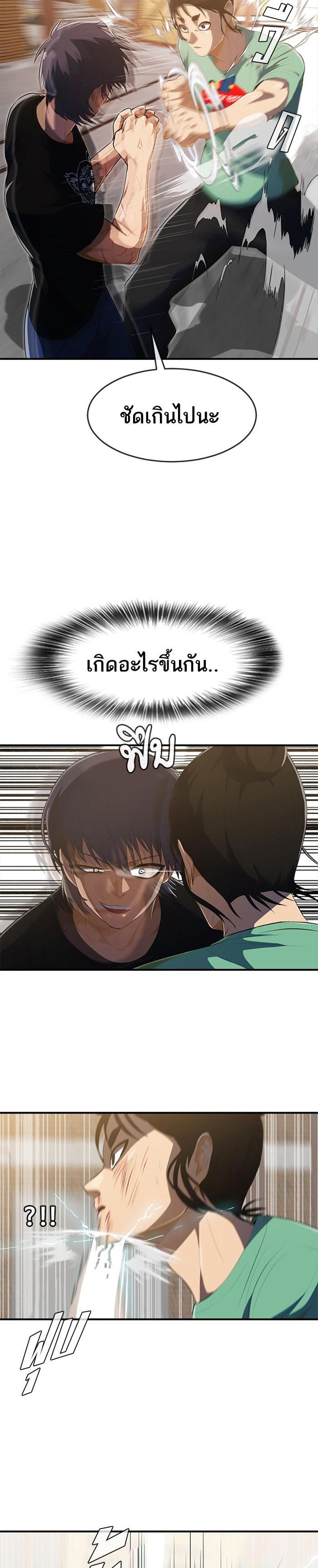 Manga-lc-com อ่านมังงะ อ่านการ์ตูน ออนไลน์ ฟรี Random Chat สาวจากแรนดอมแชต ตอนที่ 1 2 3 4 5 6 7 8 9 10 11 12 13 14 ฟรี ไม่มีโฆษณา Manga-lc - อ่าน มังงะ อ่าน การ์ตูน ออนไลน์ อ่านมังงะ ฟรี