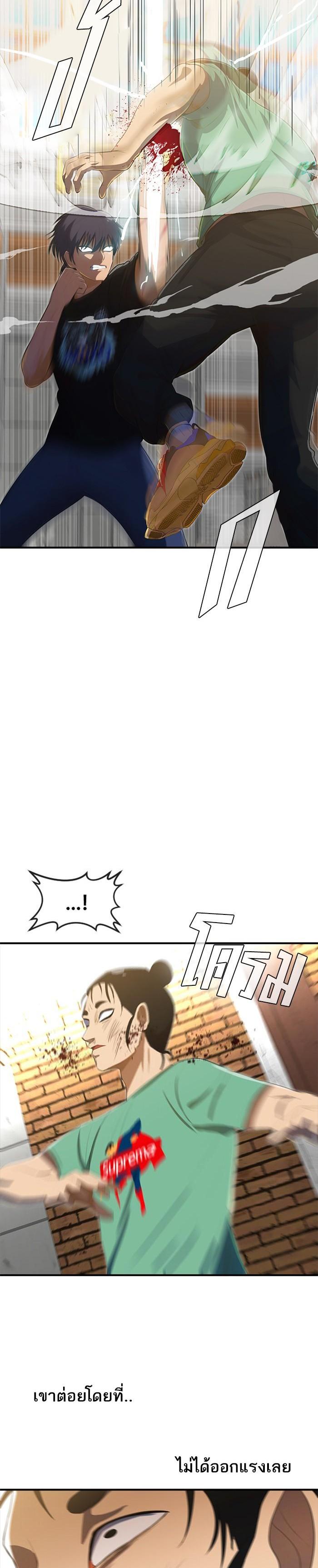 Manga-lc-com อ่านมังงะ อ่านการ์ตูน ออนไลน์ ฟรี Random Chat สาวจากแรนดอมแชต ตอนที่ 1 2 3 4 5 6 7 8 9 10 11 12 13 14 ฟรี ไม่มีโฆษณา Manga-lc - อ่าน มังงะ อ่าน การ์ตูน ออนไลน์ อ่านมังงะ ฟรี