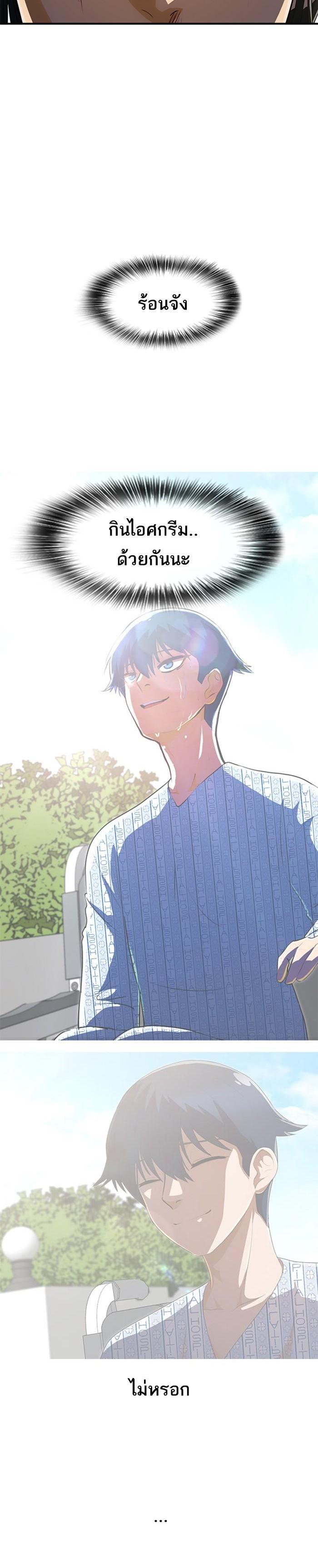 Manga-lc-com อ่านมังงะ อ่านการ์ตูน ออนไลน์ ฟรี Random Chat สาวจากแรนดอมแชต ตอนที่ 1 2 3 4 5 6 7 8 9 10 11 12 13 14 ฟรี ไม่มีโฆษณา Manga-lc - อ่าน มังงะ อ่าน การ์ตูน ออนไลน์ อ่านมังงะ ฟรี