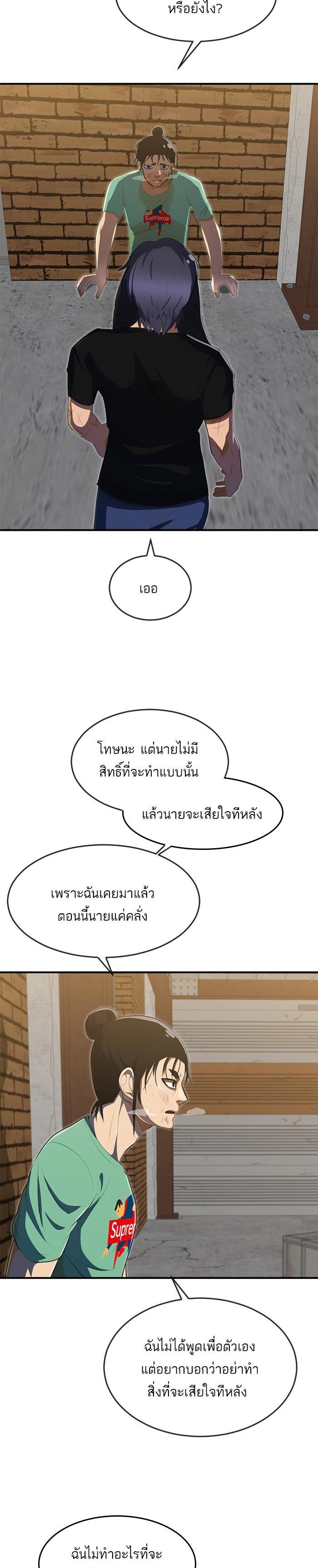 Manga-lc-com อ่านมังงะ อ่านการ์ตูน ออนไลน์ ฟรี Random Chat สาวจากแรนดอมแชต ตอนที่ 1 2 3 4 5 6 7 8 9 10 11 12 13 14 ฟรี ไม่มีโฆษณา Manga-lc - อ่าน มังงะ อ่าน การ์ตูน ออนไลน์ อ่านมังงะ ฟรี