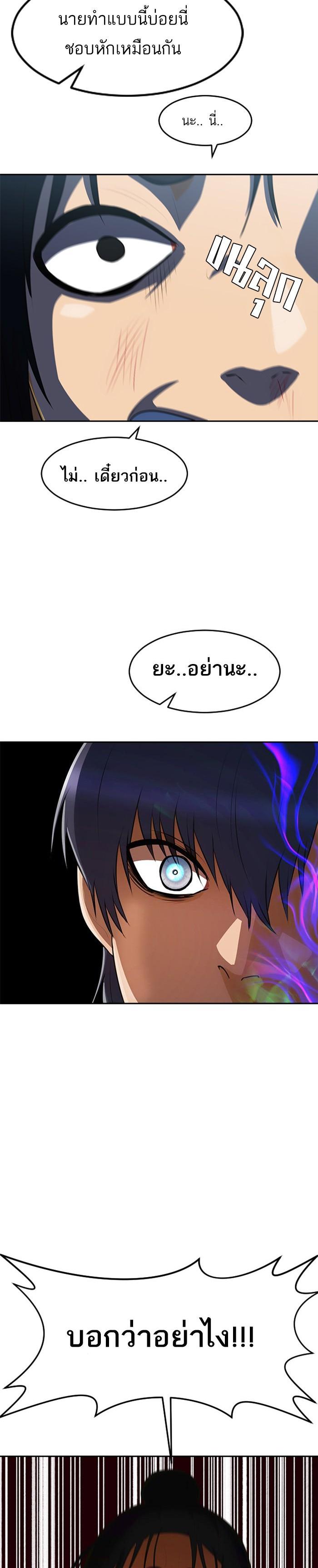 Manga-lc-com อ่านมังงะ อ่านการ์ตูน ออนไลน์ ฟรี Random Chat สาวจากแรนดอมแชต ตอนที่ 1 2 3 4 5 6 7 8 9 10 11 12 13 14 ฟรี ไม่มีโฆษณา Manga-lc - อ่าน มังงะ อ่าน การ์ตูน ออนไลน์ อ่านมังงะ ฟรี