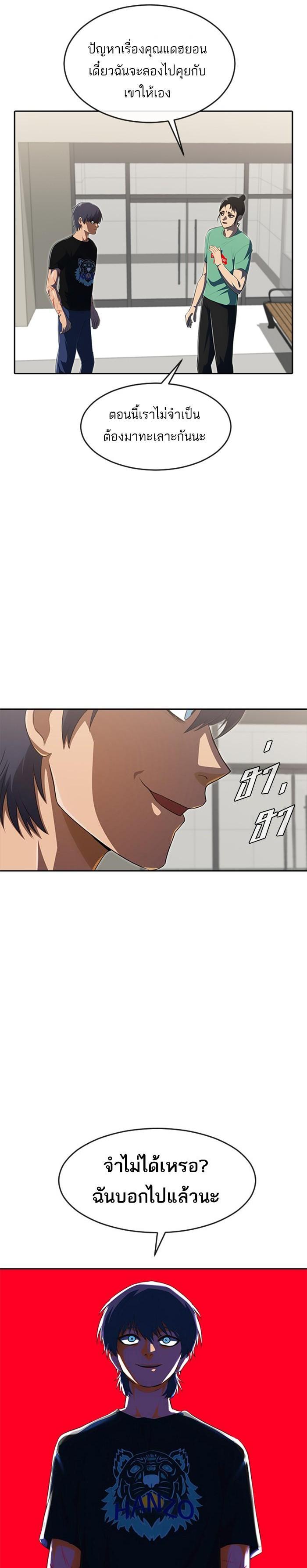 Manga-lc-com อ่านมังงะ อ่านการ์ตูน ออนไลน์ ฟรี Random Chat สาวจากแรนดอมแชต ตอนที่ 1 2 3 4 5 6 7 8 9 10 11 12 13 14 ฟรี ไม่มีโฆษณา Manga-lc - อ่าน มังงะ อ่าน การ์ตูน ออนไลน์ อ่านมังงะ ฟรี