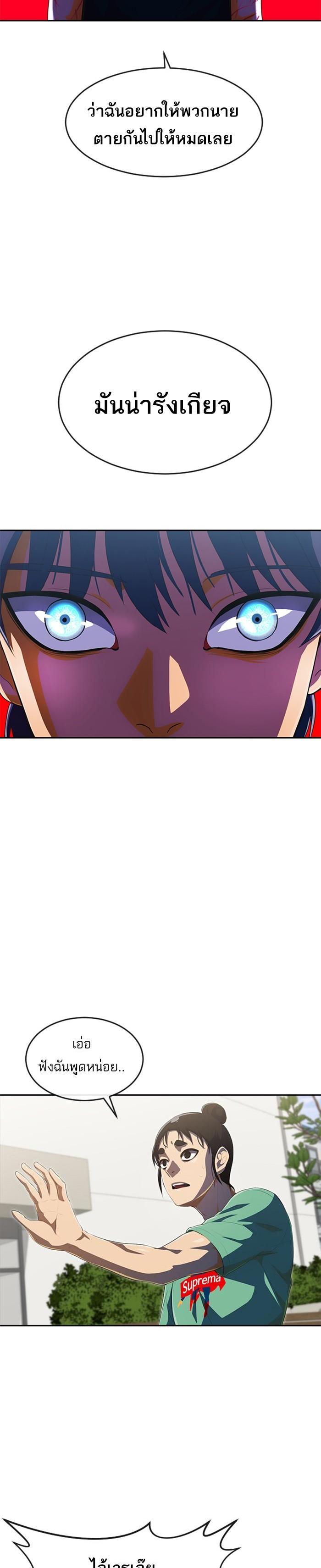 Manga-lc-com อ่านมังงะ อ่านการ์ตูน ออนไลน์ ฟรี Random Chat สาวจากแรนดอมแชต ตอนที่ 1 2 3 4 5 6 7 8 9 10 11 12 13 14 ฟรี ไม่มีโฆษณา Manga-lc - อ่าน มังงะ อ่าน การ์ตูน ออนไลน์ อ่านมังงะ ฟรี