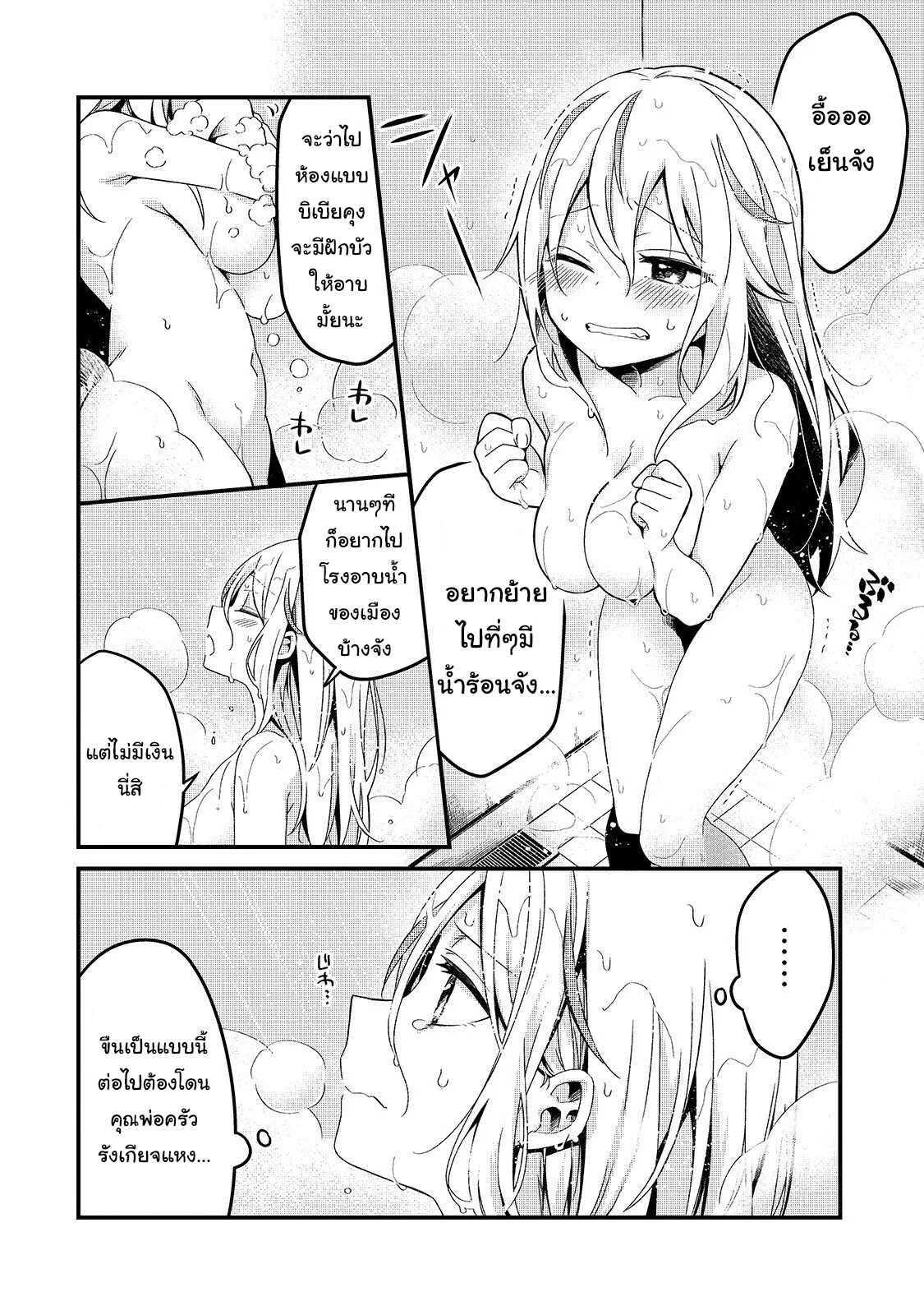 Manga-lc-com อ่านมังงะ อ่านการ์ตูน ออนไลน์ ฟรี Tsuihousha Shokudou e Youkoso! ตอนที่ 1 2 3 4 5 6 7 8 9 10 11 12 13 14 ฟรี ไม่มีโฆษณา Manga-lc - อ่าน มังงะ อ่าน การ์ตูน ออนไลน์ อ่านมังงะ ฟรี