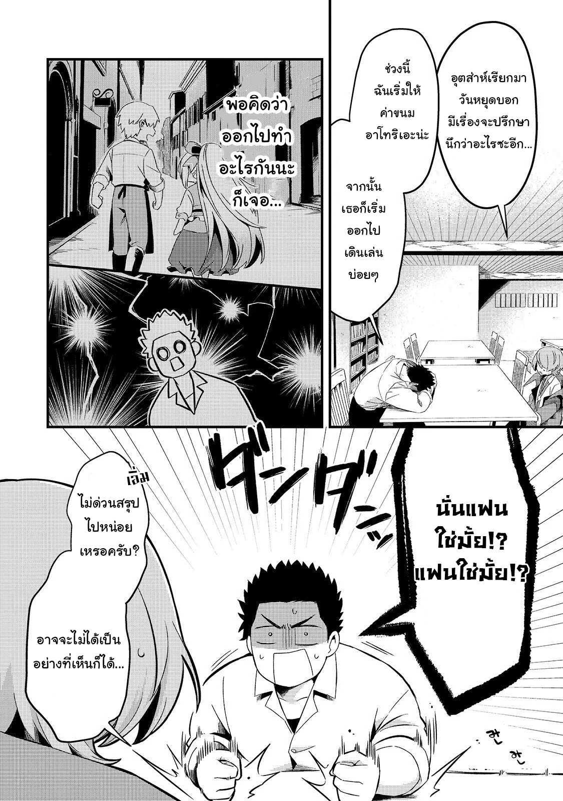 Manga-lc-com อ่านมังงะ อ่านการ์ตูน ออนไลน์ ฟรี Tsuihousha Shokudou e Youkoso! ตอนที่ 1 2 3 4 5 6 7 8 9 10 11 12 13 14 ฟรี ไม่มีโฆษณา Manga-lc - อ่าน มังงะ อ่าน การ์ตูน ออนไลน์ อ่านมังงะ ฟรี