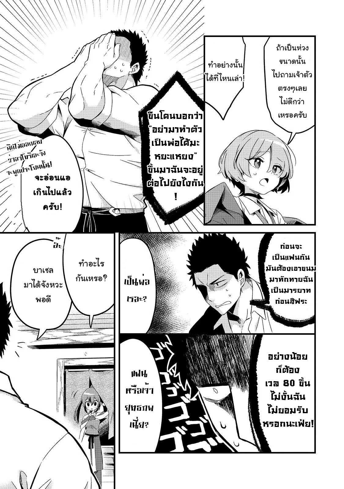 Manga-lc-com อ่านมังงะ อ่านการ์ตูน ออนไลน์ ฟรี Tsuihousha Shokudou e Youkoso! ตอนที่ 1 2 3 4 5 6 7 8 9 10 11 12 13 14 ฟรี ไม่มีโฆษณา Manga-lc - อ่าน มังงะ อ่าน การ์ตูน ออนไลน์ อ่านมังงะ ฟรี