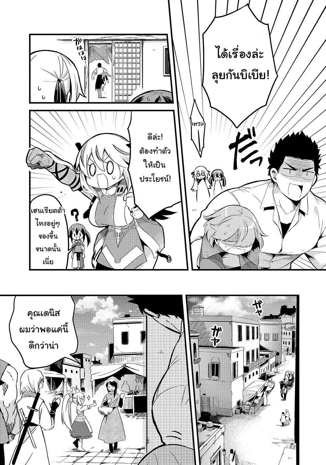 Manga-lc-com อ่านมังงะ อ่านการ์ตูน ออนไลน์ ฟรี Tsuihousha Shokudou e Youkoso! ตอนที่ 1 2 3 4 5 6 7 8 9 10 11 12 13 14 ฟรี ไม่มีโฆษณา Manga-lc - อ่าน มังงะ อ่าน การ์ตูน ออนไลน์ อ่านมังงะ ฟรี