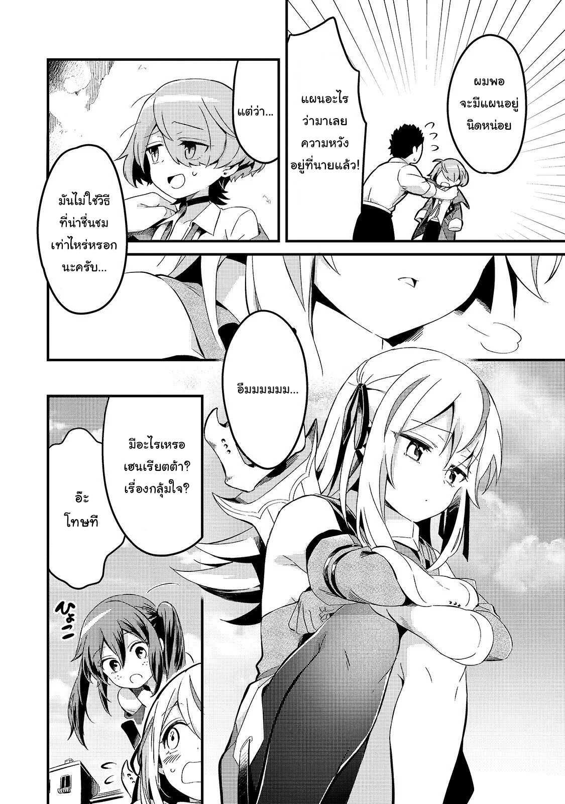 Manga-lc-com อ่านมังงะ อ่านการ์ตูน ออนไลน์ ฟรี Tsuihousha Shokudou e Youkoso! ตอนที่ 1 2 3 4 5 6 7 8 9 10 11 12 13 14 ฟรี ไม่มีโฆษณา Manga-lc - อ่าน มังงะ อ่าน การ์ตูน ออนไลน์ อ่านมังงะ ฟรี