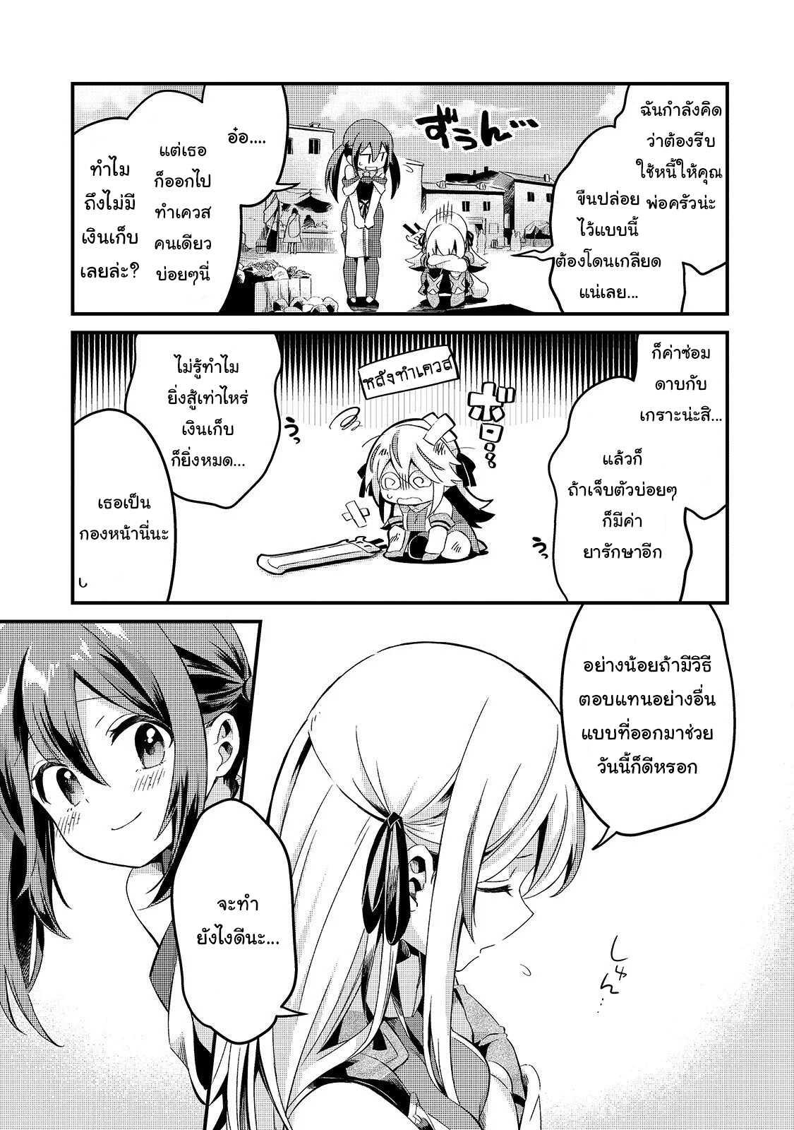Manga-lc-com อ่านมังงะ อ่านการ์ตูน ออนไลน์ ฟรี Tsuihousha Shokudou e Youkoso! ตอนที่ 1 2 3 4 5 6 7 8 9 10 11 12 13 14 ฟรี ไม่มีโฆษณา Manga-lc - อ่าน มังงะ อ่าน การ์ตูน ออนไลน์ อ่านมังงะ ฟรี
