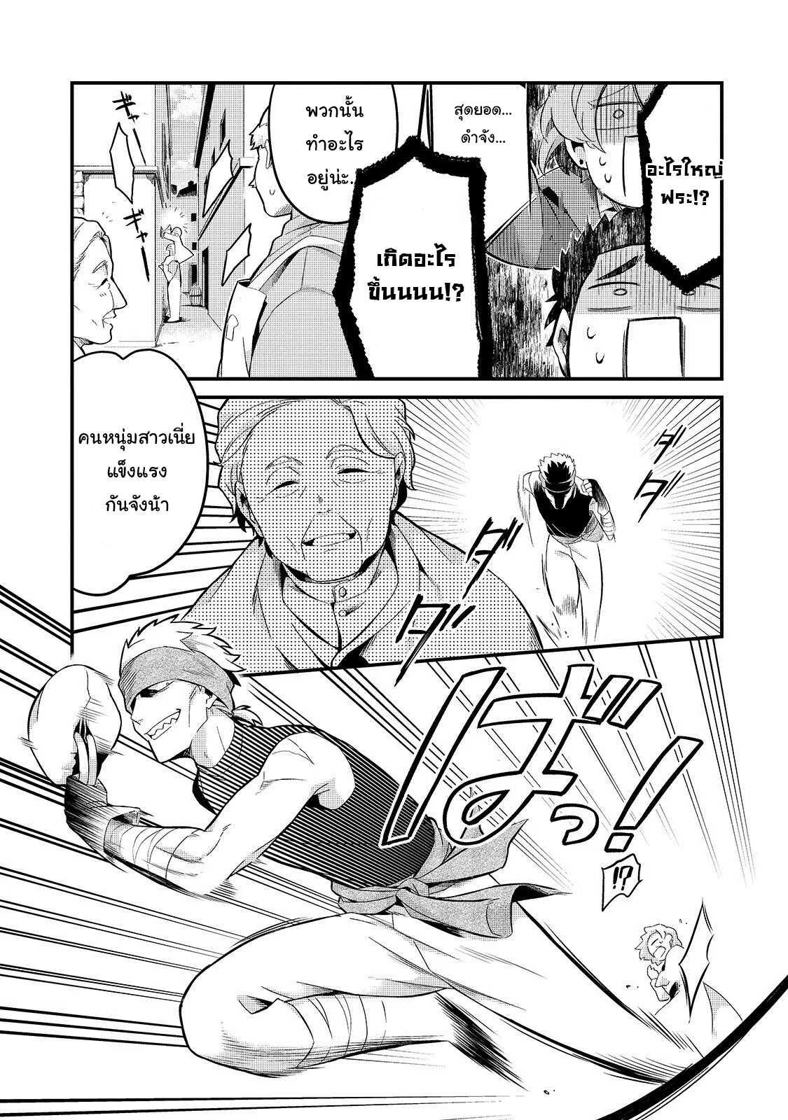 Manga-lc-com อ่านมังงะ อ่านการ์ตูน ออนไลน์ ฟรี Tsuihousha Shokudou e Youkoso! ตอนที่ 1 2 3 4 5 6 7 8 9 10 11 12 13 14 ฟรี ไม่มีโฆษณา Manga-lc - อ่าน มังงะ อ่าน การ์ตูน ออนไลน์ อ่านมังงะ ฟรี