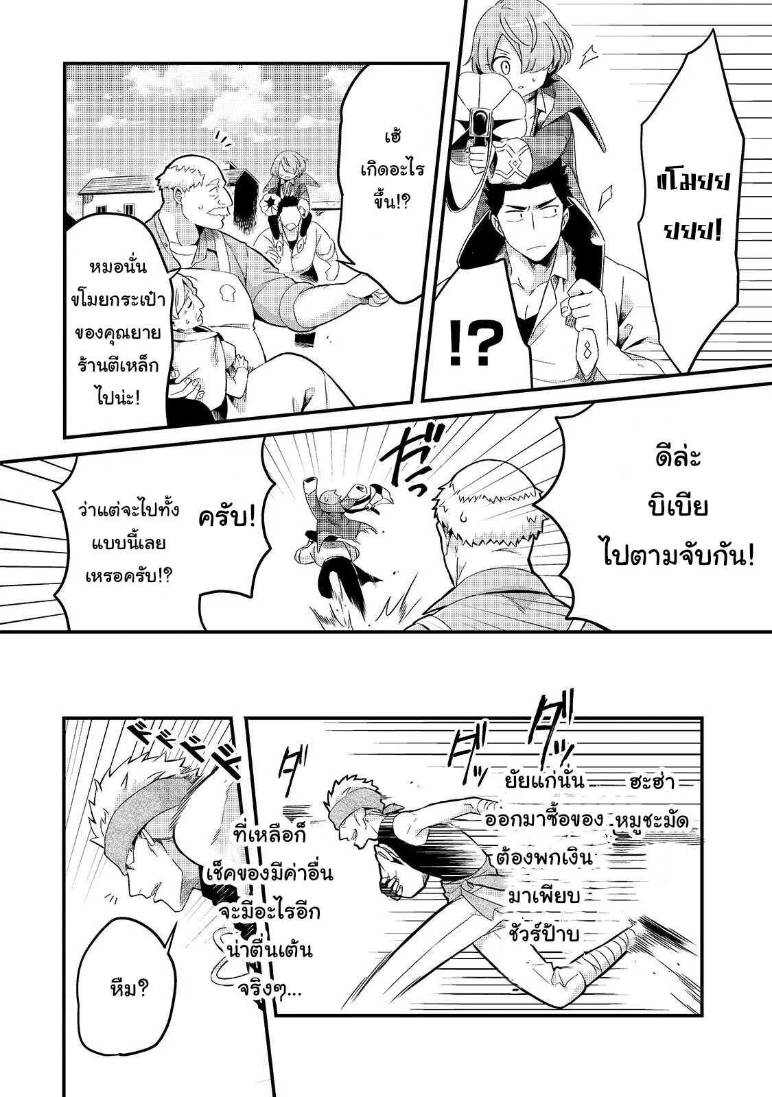 Manga-lc-com อ่านมังงะ อ่านการ์ตูน ออนไลน์ ฟรี Tsuihousha Shokudou e Youkoso! ตอนที่ 1 2 3 4 5 6 7 8 9 10 11 12 13 14 ฟรี ไม่มีโฆษณา Manga-lc - อ่าน มังงะ อ่าน การ์ตูน ออนไลน์ อ่านมังงะ ฟรี