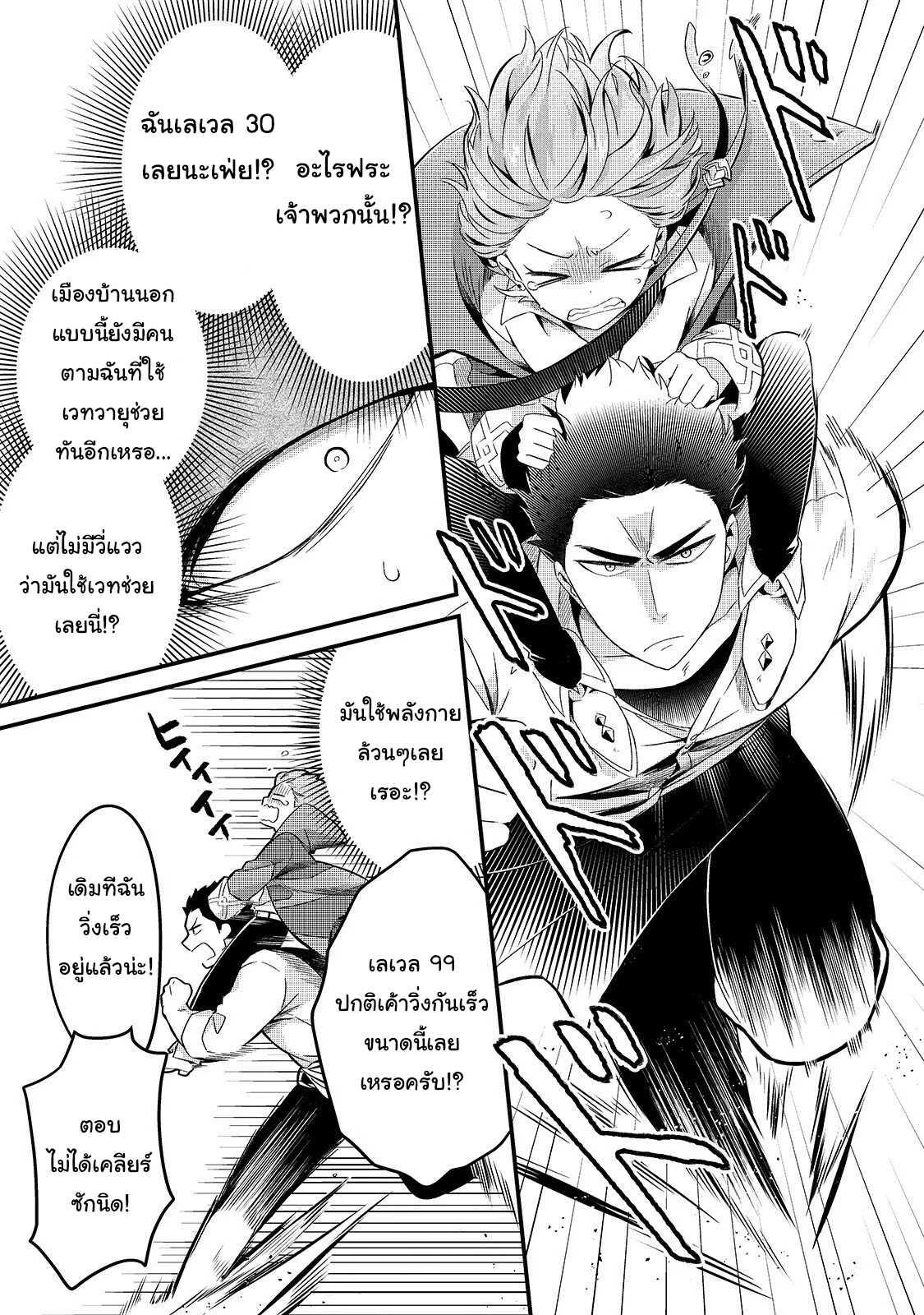 Manga-lc-com อ่านมังงะ อ่านการ์ตูน ออนไลน์ ฟรี Tsuihousha Shokudou e Youkoso! ตอนที่ 1 2 3 4 5 6 7 8 9 10 11 12 13 14 ฟรี ไม่มีโฆษณา Manga-lc - อ่าน มังงะ อ่าน การ์ตูน ออนไลน์ อ่านมังงะ ฟรี