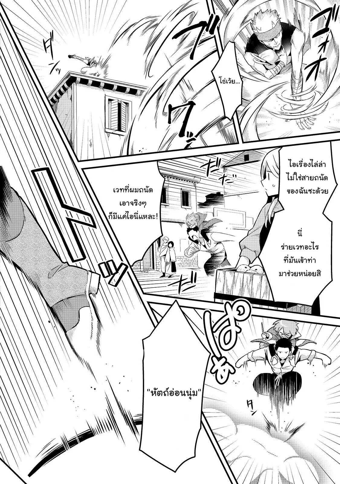 Manga-lc-com อ่านมังงะ อ่านการ์ตูน ออนไลน์ ฟรี Tsuihousha Shokudou e Youkoso! ตอนที่ 1 2 3 4 5 6 7 8 9 10 11 12 13 14 ฟรี ไม่มีโฆษณา Manga-lc - อ่าน มังงะ อ่าน การ์ตูน ออนไลน์ อ่านมังงะ ฟรี