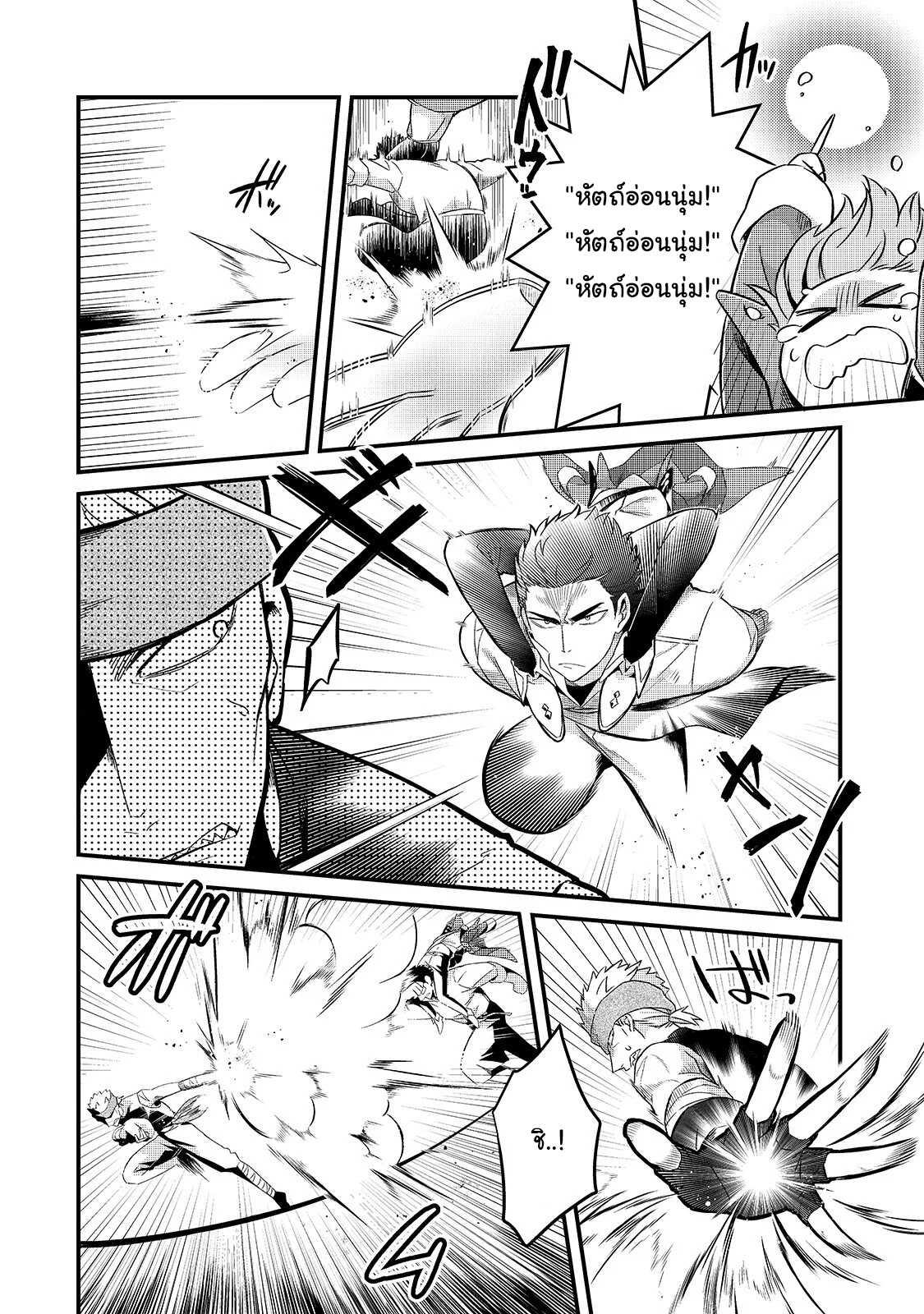 Manga-lc-com อ่านมังงะ อ่านการ์ตูน ออนไลน์ ฟรี Tsuihousha Shokudou e Youkoso! ตอนที่ 1 2 3 4 5 6 7 8 9 10 11 12 13 14 ฟรี ไม่มีโฆษณา Manga-lc - อ่าน มังงะ อ่าน การ์ตูน ออนไลน์ อ่านมังงะ ฟรี