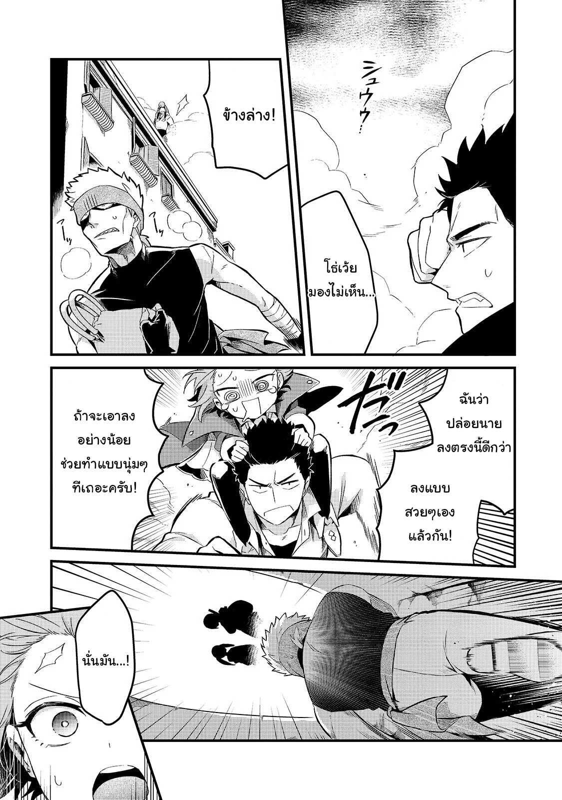 Manga-lc-com อ่านมังงะ อ่านการ์ตูน ออนไลน์ ฟรี Tsuihousha Shokudou e Youkoso! ตอนที่ 1 2 3 4 5 6 7 8 9 10 11 12 13 14 ฟรี ไม่มีโฆษณา Manga-lc - อ่าน มังงะ อ่าน การ์ตูน ออนไลน์ อ่านมังงะ ฟรี