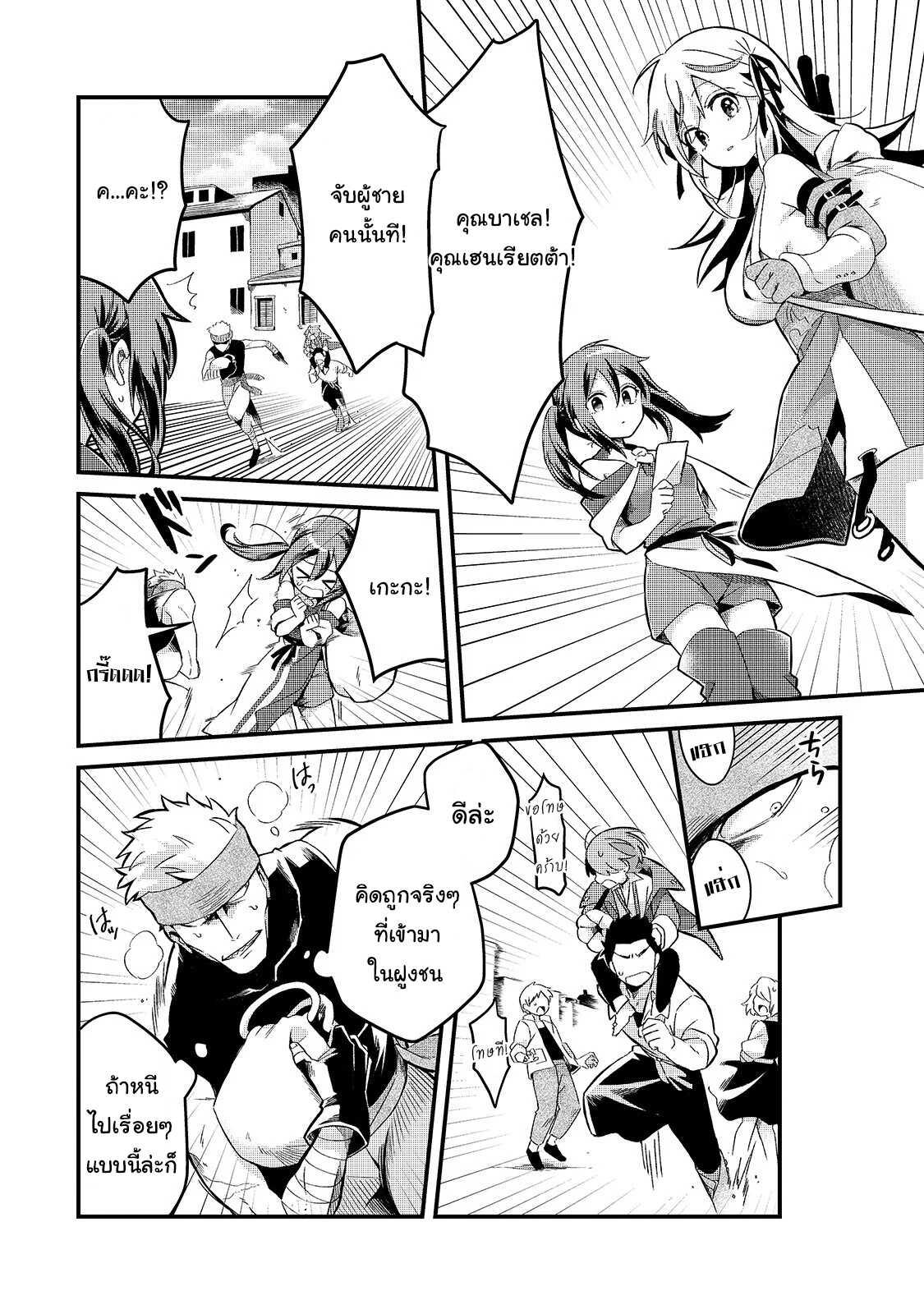 Manga-lc-com อ่านมังงะ อ่านการ์ตูน ออนไลน์ ฟรี Tsuihousha Shokudou e Youkoso! ตอนที่ 1 2 3 4 5 6 7 8 9 10 11 12 13 14 ฟรี ไม่มีโฆษณา Manga-lc - อ่าน มังงะ อ่าน การ์ตูน ออนไลน์ อ่านมังงะ ฟรี