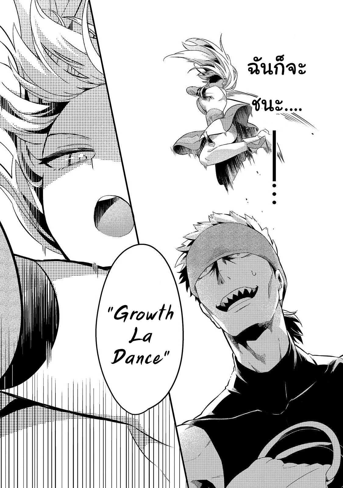 Manga-lc-com อ่านมังงะ อ่านการ์ตูน ออนไลน์ ฟรี Tsuihousha Shokudou e Youkoso! ตอนที่ 1 2 3 4 5 6 7 8 9 10 11 12 13 14 ฟรี ไม่มีโฆษณา Manga-lc - อ่าน มังงะ อ่าน การ์ตูน ออนไลน์ อ่านมังงะ ฟรี