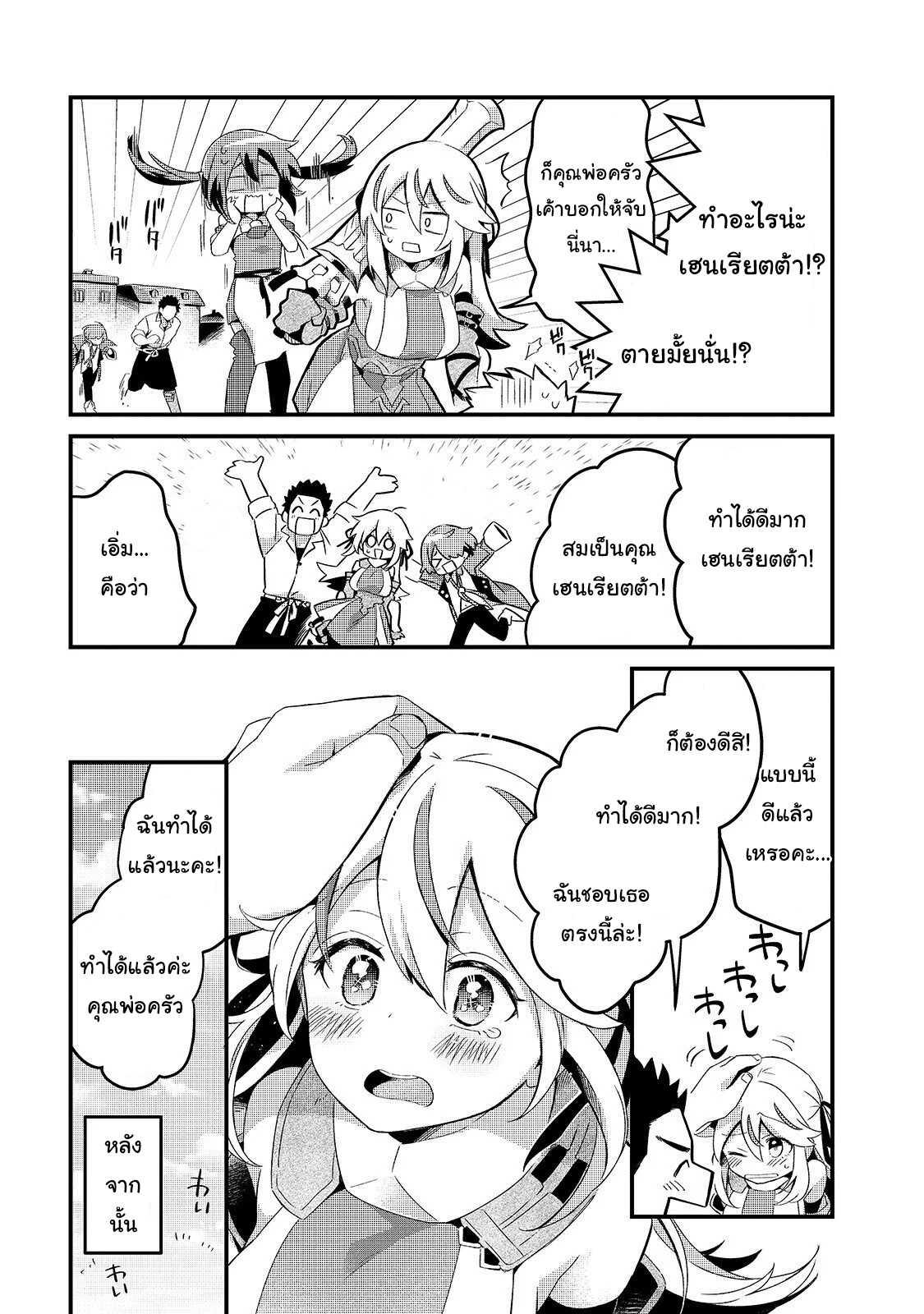 Manga-lc-com อ่านมังงะ อ่านการ์ตูน ออนไลน์ ฟรี Tsuihousha Shokudou e Youkoso! ตอนที่ 1 2 3 4 5 6 7 8 9 10 11 12 13 14 ฟรี ไม่มีโฆษณา Manga-lc - อ่าน มังงะ อ่าน การ์ตูน ออนไลน์ อ่านมังงะ ฟรี