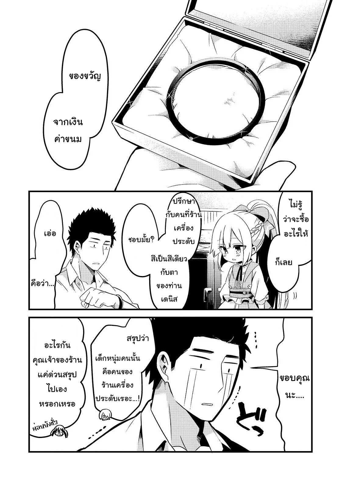 Manga-lc-com อ่านมังงะ อ่านการ์ตูน ออนไลน์ ฟรี Tsuihousha Shokudou e Youkoso! ตอนที่ 1 2 3 4 5 6 7 8 9 10 11 12 13 14 ฟรี ไม่มีโฆษณา Manga-lc - อ่าน มังงะ อ่าน การ์ตูน ออนไลน์ อ่านมังงะ ฟรี