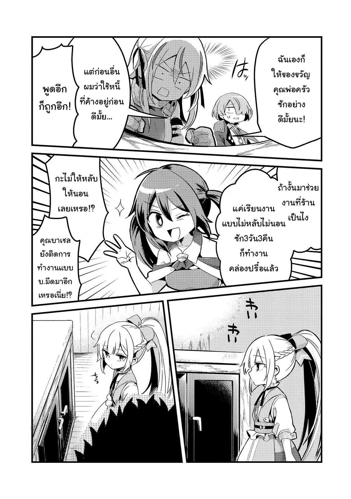 Manga-lc-com อ่านมังงะ อ่านการ์ตูน ออนไลน์ ฟรี Tsuihousha Shokudou e Youkoso! ตอนที่ 1 2 3 4 5 6 7 8 9 10 11 12 13 14 ฟรี ไม่มีโฆษณา Manga-lc - อ่าน มังงะ อ่าน การ์ตูน ออนไลน์ อ่านมังงะ ฟรี