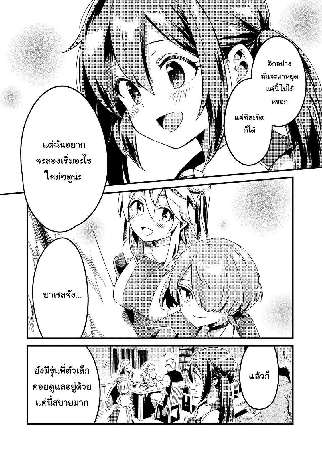 Manga-lc-com อ่านมังงะ อ่านการ์ตูน ออนไลน์ ฟรี Tsuihousha Shokudou e Youkoso! ตอนที่ 1 2 3 4 5 6 7 8 9 10 11 12 13 14 ฟรี ไม่มีโฆษณา Manga-lc - อ่าน มังงะ อ่าน การ์ตูน ออนไลน์ อ่านมังงะ ฟรี