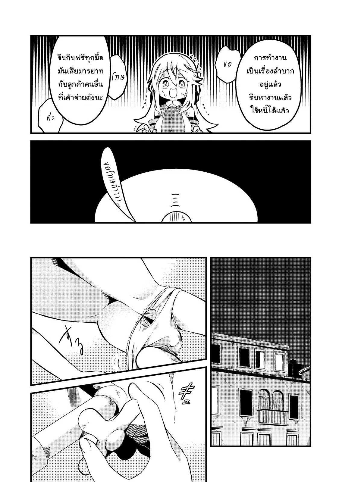 Manga-lc-com อ่านมังงะ อ่านการ์ตูน ออนไลน์ ฟรี Tsuihousha Shokudou e Youkoso! ตอนที่ 1 2 3 4 5 6 7 8 9 10 11 12 13 14 ฟรี ไม่มีโฆษณา Manga-lc - อ่าน มังงะ อ่าน การ์ตูน ออนไลน์ อ่านมังงะ ฟรี