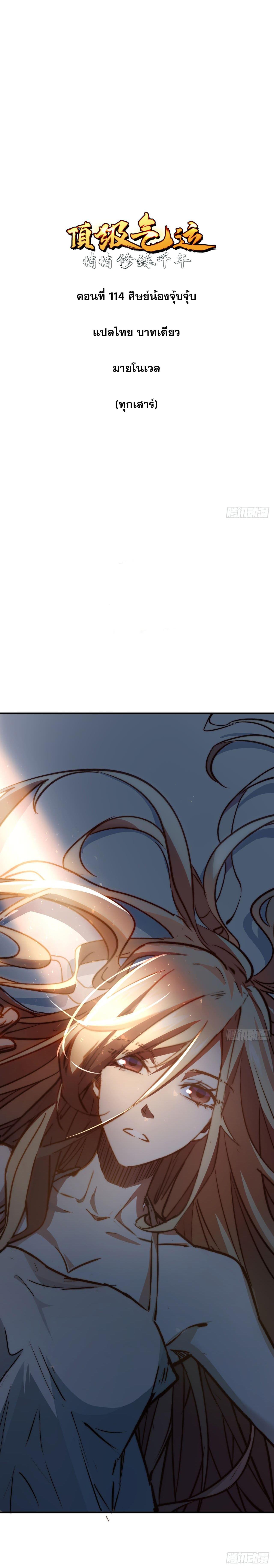 Manga-lc-com อ่านมังงะ อ่านการ์ตูน ออนไลน์ ฟรี Top Tier Providence ตอนที่ 1 2 3 4 5 6 7 8 9 10 11 12 13 14 ฟรี ไม่มีโฆษณา Manga-lc - อ่าน มังงะ อ่าน การ์ตูน ออนไลน์ อ่านมังงะ ฟรี