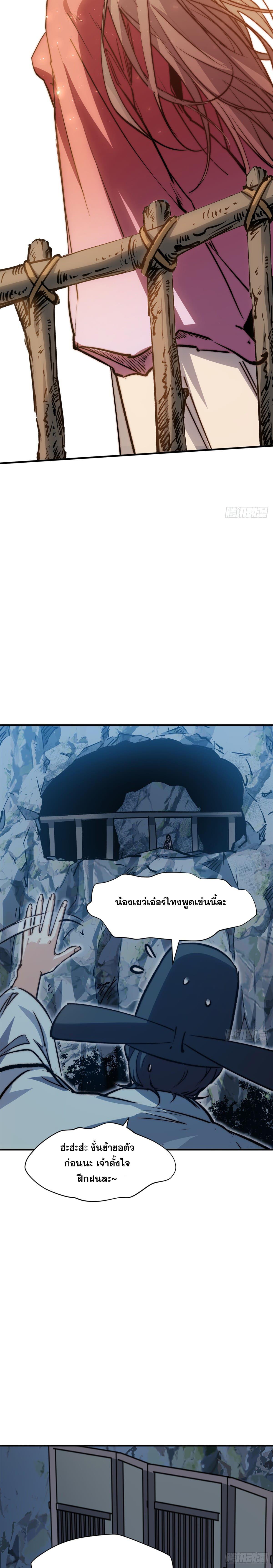 Manga-lc-com อ่านมังงะ อ่านการ์ตูน ออนไลน์ ฟรี Top Tier Providence ตอนที่ 1 2 3 4 5 6 7 8 9 10 11 12 13 14 ฟรี ไม่มีโฆษณา Manga-lc - อ่าน มังงะ อ่าน การ์ตูน ออนไลน์ อ่านมังงะ ฟรี