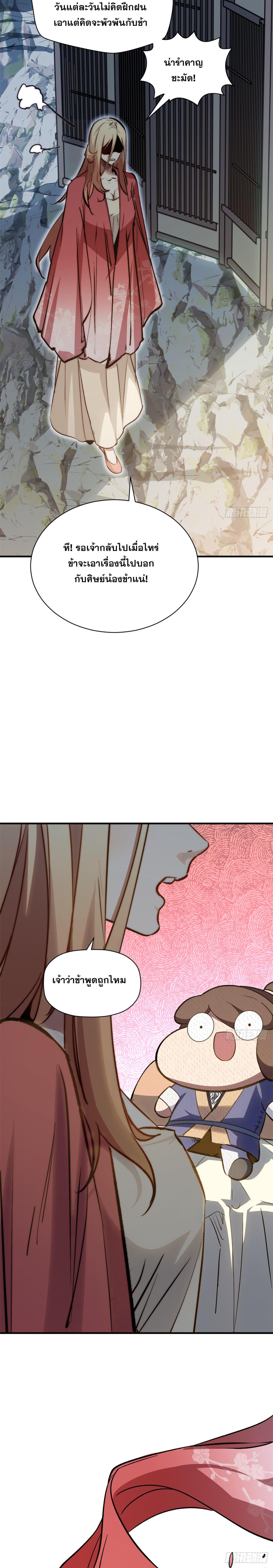 Manga-lc-com อ่านมังงะ อ่านการ์ตูน ออนไลน์ ฟรี Top Tier Providence ตอนที่ 1 2 3 4 5 6 7 8 9 10 11 12 13 14 ฟรี ไม่มีโฆษณา Manga-lc - อ่าน มังงะ อ่าน การ์ตูน ออนไลน์ อ่านมังงะ ฟรี