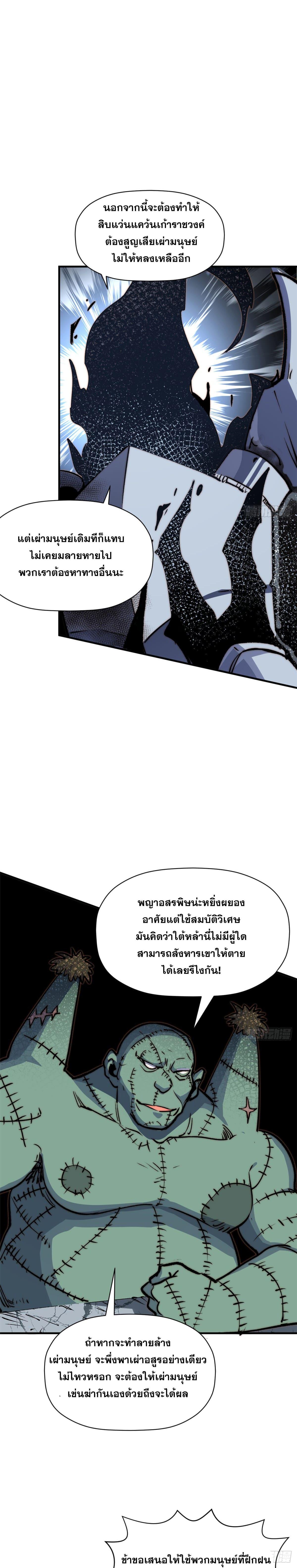 Manga-lc-com อ่านมังงะ อ่านการ์ตูน ออนไลน์ ฟรี Top Tier Providence ตอนที่ 1 2 3 4 5 6 7 8 9 10 11 12 13 14 ฟรี ไม่มีโฆษณา Manga-lc - อ่าน มังงะ อ่าน การ์ตูน ออนไลน์ อ่านมังงะ ฟรี