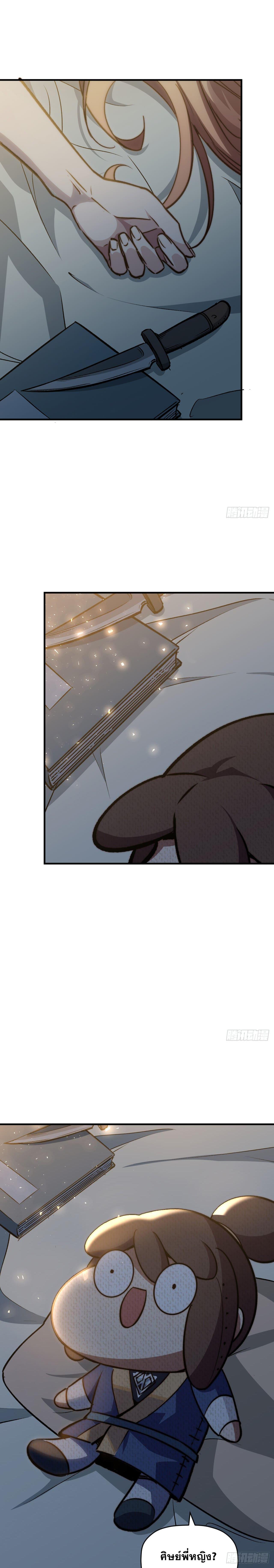 Manga-lc-com อ่านมังงะ อ่านการ์ตูน ออนไลน์ ฟรี Top Tier Providence ตอนที่ 1 2 3 4 5 6 7 8 9 10 11 12 13 14 ฟรี ไม่มีโฆษณา Manga-lc - อ่าน มังงะ อ่าน การ์ตูน ออนไลน์ อ่านมังงะ ฟรี