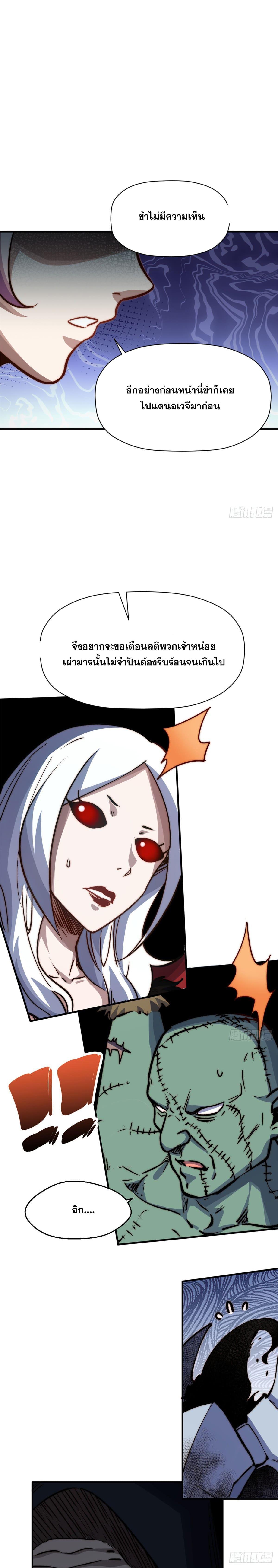 Manga-lc-com อ่านมังงะ อ่านการ์ตูน ออนไลน์ ฟรี Top Tier Providence ตอนที่ 1 2 3 4 5 6 7 8 9 10 11 12 13 14 ฟรี ไม่มีโฆษณา Manga-lc - อ่าน มังงะ อ่าน การ์ตูน ออนไลน์ อ่านมังงะ ฟรี
