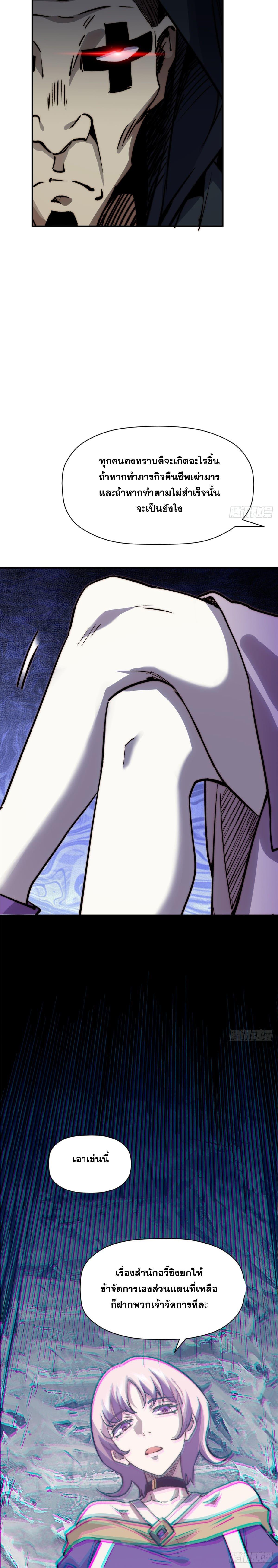 Manga-lc-com อ่านมังงะ อ่านการ์ตูน ออนไลน์ ฟรี Top Tier Providence ตอนที่ 1 2 3 4 5 6 7 8 9 10 11 12 13 14 ฟรี ไม่มีโฆษณา Manga-lc - อ่าน มังงะ อ่าน การ์ตูน ออนไลน์ อ่านมังงะ ฟรี