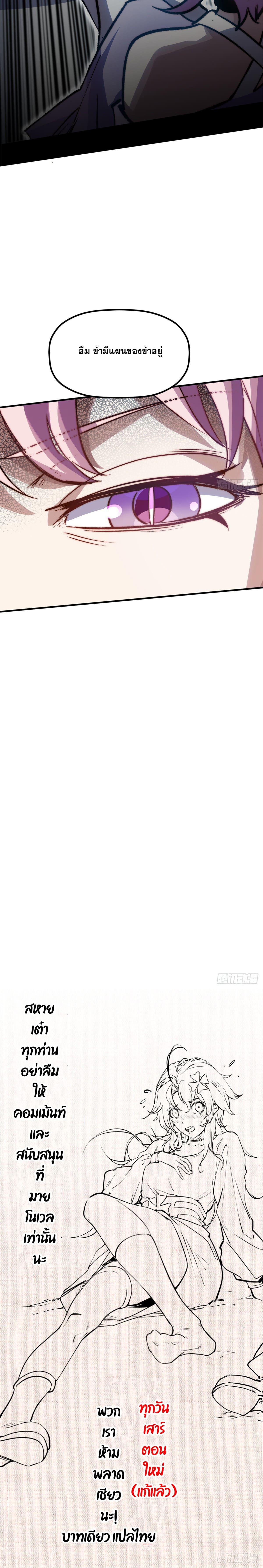 Manga-lc-com อ่านมังงะ อ่านการ์ตูน ออนไลน์ ฟรี Top Tier Providence ตอนที่ 1 2 3 4 5 6 7 8 9 10 11 12 13 14 ฟรี ไม่มีโฆษณา Manga-lc - อ่าน มังงะ อ่าน การ์ตูน ออนไลน์ อ่านมังงะ ฟรี