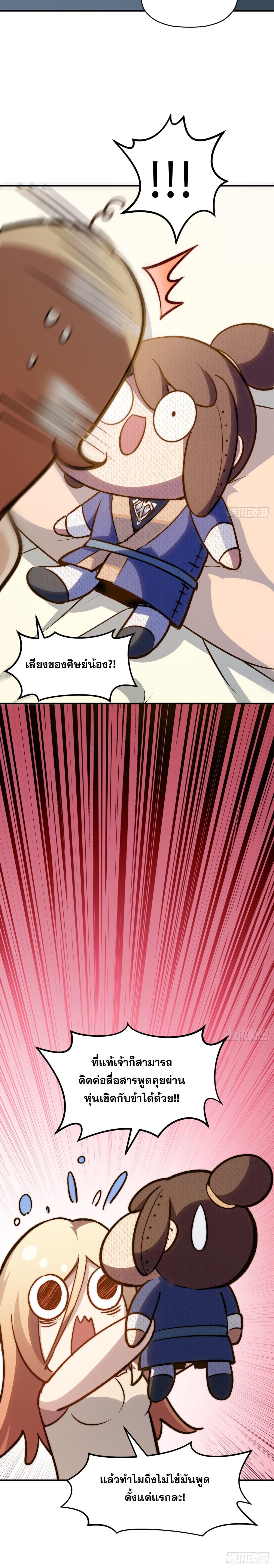 Manga-lc-com อ่านมังงะ อ่านการ์ตูน ออนไลน์ ฟรี Top Tier Providence ตอนที่ 1 2 3 4 5 6 7 8 9 10 11 12 13 14 ฟรี ไม่มีโฆษณา Manga-lc - อ่าน มังงะ อ่าน การ์ตูน ออนไลน์ อ่านมังงะ ฟรี