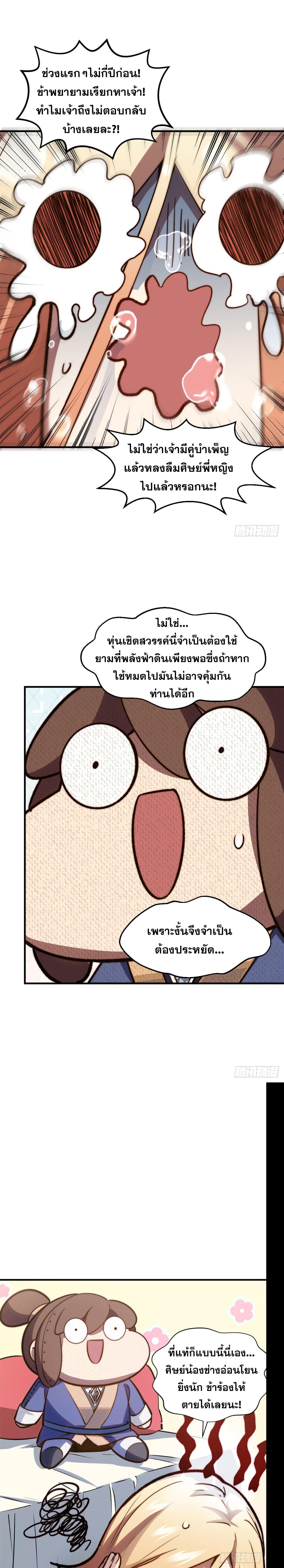 Manga-lc-com อ่านมังงะ อ่านการ์ตูน ออนไลน์ ฟรี Top Tier Providence ตอนที่ 1 2 3 4 5 6 7 8 9 10 11 12 13 14 ฟรี ไม่มีโฆษณา Manga-lc - อ่าน มังงะ อ่าน การ์ตูน ออนไลน์ อ่านมังงะ ฟรี