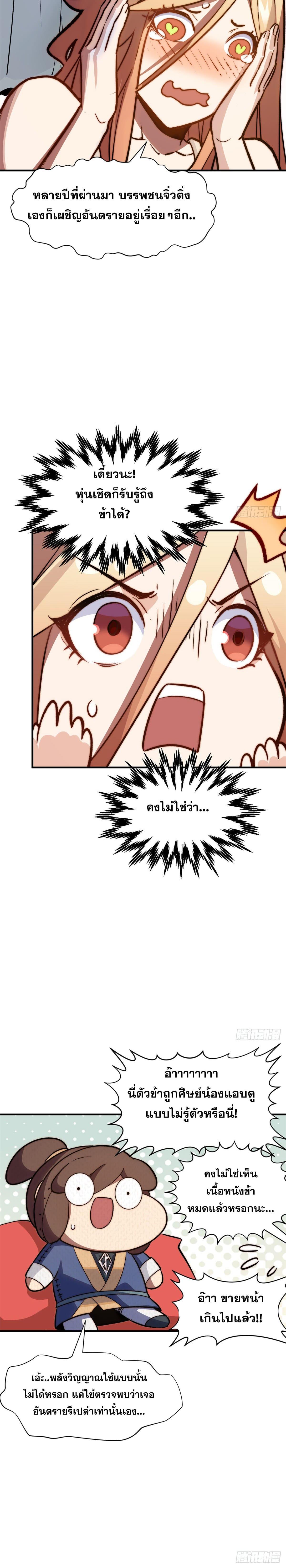 Manga-lc-com อ่านมังงะ อ่านการ์ตูน ออนไลน์ ฟรี Top Tier Providence ตอนที่ 1 2 3 4 5 6 7 8 9 10 11 12 13 14 ฟรี ไม่มีโฆษณา Manga-lc - อ่าน มังงะ อ่าน การ์ตูน ออนไลน์ อ่านมังงะ ฟรี