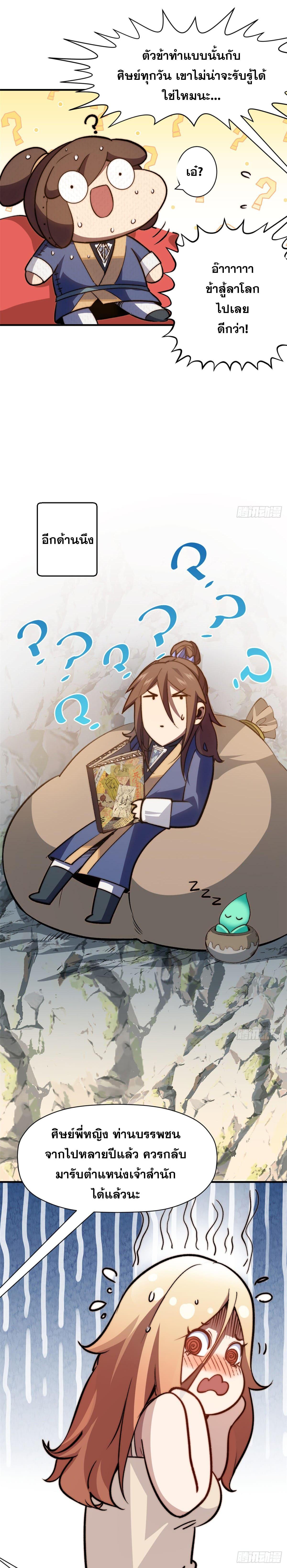 Manga-lc-com อ่านมังงะ อ่านการ์ตูน ออนไลน์ ฟรี Top Tier Providence ตอนที่ 1 2 3 4 5 6 7 8 9 10 11 12 13 14 ฟรี ไม่มีโฆษณา Manga-lc - อ่าน มังงะ อ่าน การ์ตูน ออนไลน์ อ่านมังงะ ฟรี