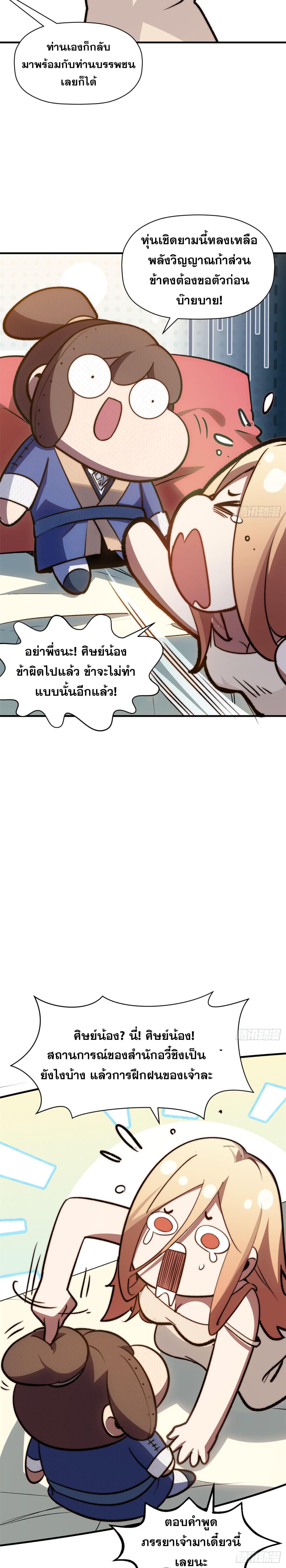 Manga-lc-com อ่านมังงะ อ่านการ์ตูน ออนไลน์ ฟรี Top Tier Providence ตอนที่ 1 2 3 4 5 6 7 8 9 10 11 12 13 14 ฟรี ไม่มีโฆษณา Manga-lc - อ่าน มังงะ อ่าน การ์ตูน ออนไลน์ อ่านมังงะ ฟรี