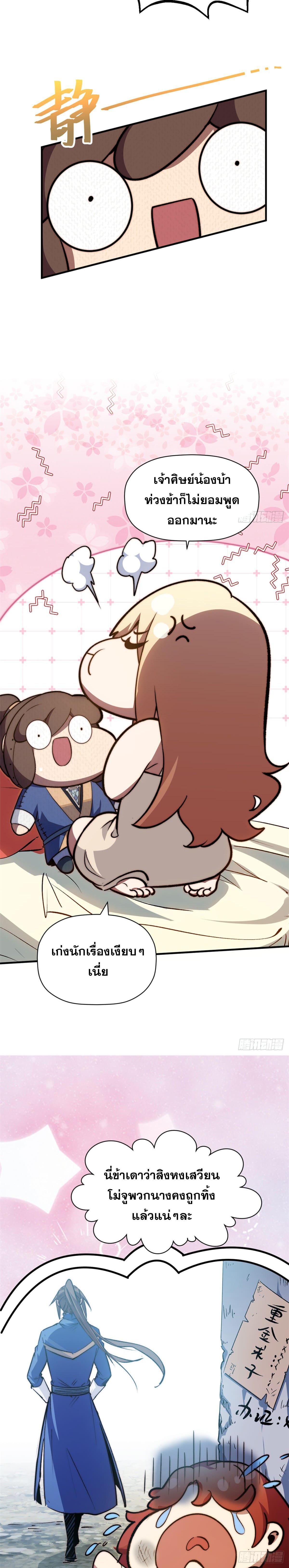 Manga-lc-com อ่านมังงะ อ่านการ์ตูน ออนไลน์ ฟรี Top Tier Providence ตอนที่ 1 2 3 4 5 6 7 8 9 10 11 12 13 14 ฟรี ไม่มีโฆษณา Manga-lc - อ่าน มังงะ อ่าน การ์ตูน ออนไลน์ อ่านมังงะ ฟรี