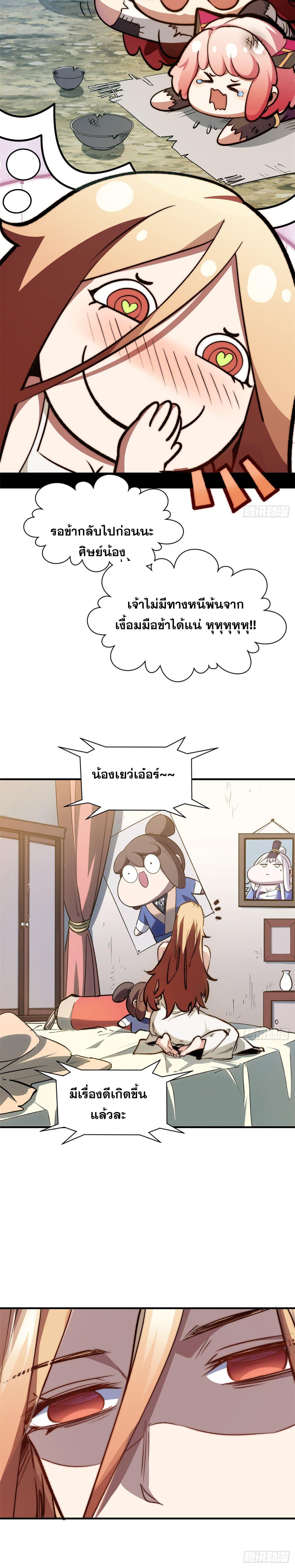 Manga-lc-com อ่านมังงะ อ่านการ์ตูน ออนไลน์ ฟรี Top Tier Providence ตอนที่ 1 2 3 4 5 6 7 8 9 10 11 12 13 14 ฟรี ไม่มีโฆษณา Manga-lc - อ่าน มังงะ อ่าน การ์ตูน ออนไลน์ อ่านมังงะ ฟรี