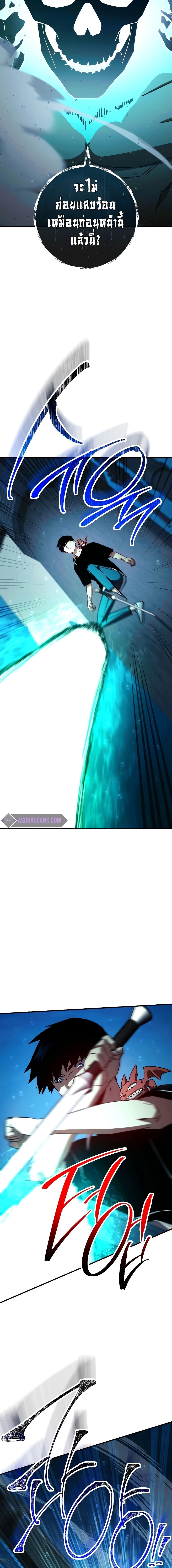 Manga-lc-com อ่านมังงะ อ่านการ์ตูน ออนไลน์ ฟรี The Hero Returns ตอนที่ 1 2 3 4 5 6 7 8 9 10 11 12 13 14 ฟรี ไม่มีโฆษณา Manga-lc - อ่าน มังงะ อ่าน การ์ตูน ออนไลน์ อ่านมังงะ ฟรี